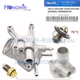 Động Cơ Làm Mát Nhiệt Nhà Ở 19320-PT2-000 Cho Xe Honda Accord Ascot Prelude L4 Rover 600 1993-1998 19311-PT0-000 19320PT2000