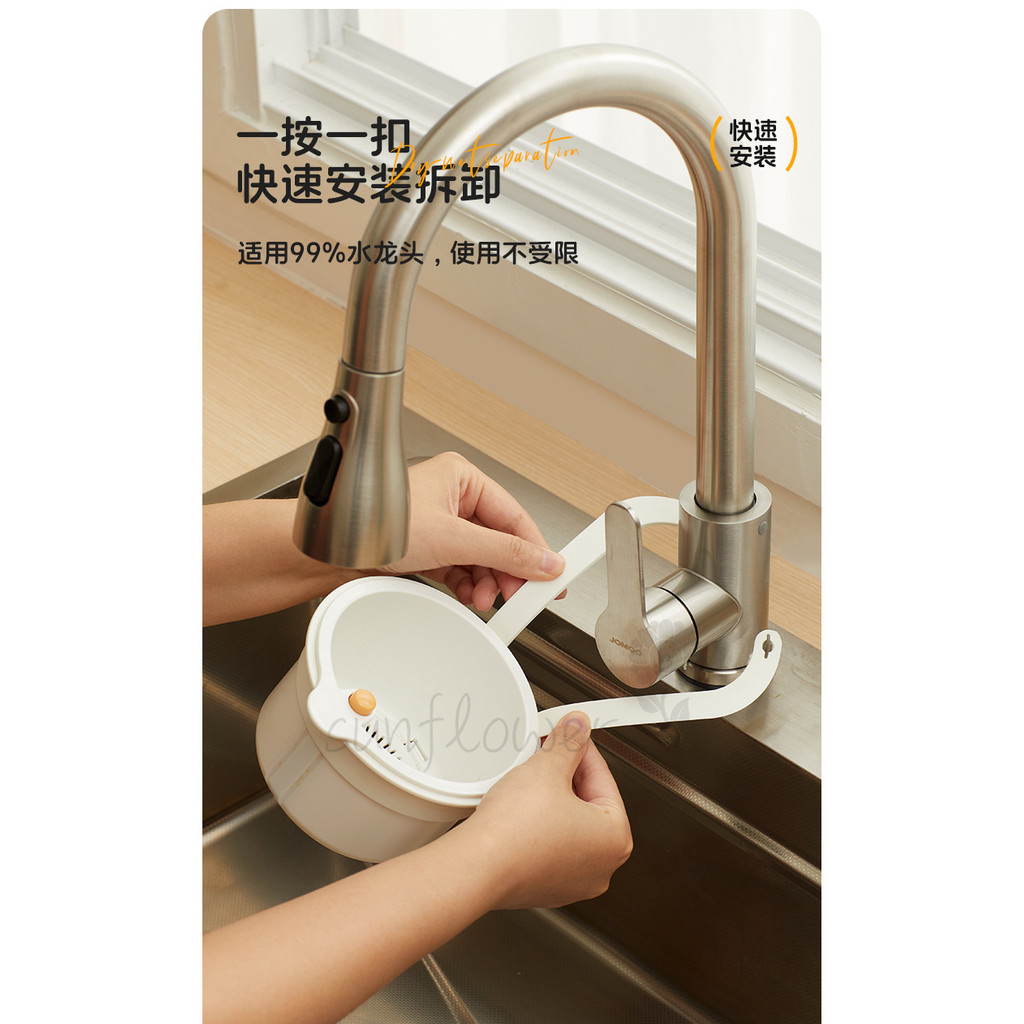 [hướng dương] Giỏ thoát nước bồn rửa có thể treo Nhà bếp gia đình Giỏ lọc cặn thực phẩm riêng biệt