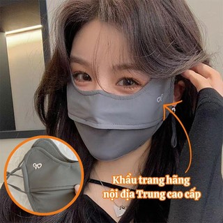 Khẩu trang chống tia UV chính hãng MAISON UPF 50+ băng lụa mát mẻ, thiết kế ôm toàn mặt bảo vệ gò má tránh tàn nhang