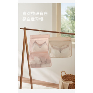Túi đựng đồ lót/túi treo/túi lưới đựng đồ lót trong tủ quần áo - 8 cái