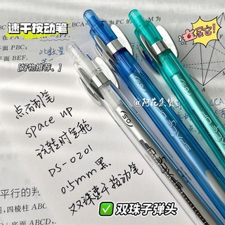 Ah Hua X Dot Stone 0201 Fun Time Capsule Gel Pen Double-Bead Quick Drying Press Black Brush Vấn đề Giải nén Bút xoay Ah Hua X Dot Stone 0201 Fun Time Capsule Gel Pen Double-Bead Quick Drying Press Black Brush Bút xoay giải nén vấn đề