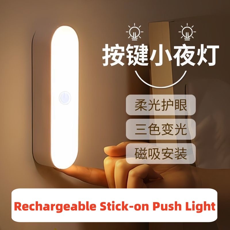 3 Nút Mini Đèn Ngủ USB Nút Sạc Đầu Giường Nam Châm Phòng Ngủ Treo Tường Đèn Ba Màu Có Thể Điều Chỉnh Đèn Ngủ Đèn Khẩn Cấp