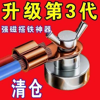 Hàn Điện Nối Đất Tiện Dụng Cụ Nối Đất Thiết Bị Nối Đất Kẹp Dây Nối Đất Kẹp Nối Đất Dây Nối Đất Bộ Dụng Cụ Gia Đình