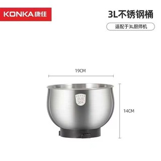 Phụ kiện máy Kangjia Chef, lồng đánh trứng, móc nhào, lẫy trộn, bảo vệ chống bắn nước, bát đánh trứng, cốc ép trái cây, ống xay thịt VV8N