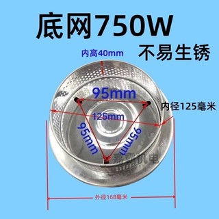 Bơm chìm có nắp lưới đa năng, lưới tròn gia đình 220V, nắp bảo vệ bộ lọc lưới nhỏ