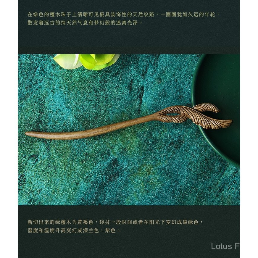 Kẹp tóc hình phượng hoàng chạm khắc gỗ đàn hương độc đáo, phụ kiện tóc đơn giản hàng ngày, kẹp tóc hoa chạm khắc gỗ cổ điển cho công chúa Hanfu