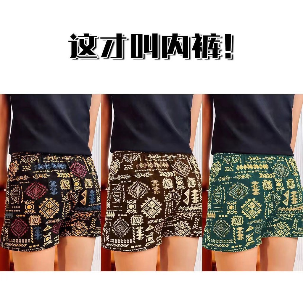 Nam Mỹ Retro Boxer Quần Đùi Thoải Mái Thoáng Khí Boxer Thoải Mái Không Dính