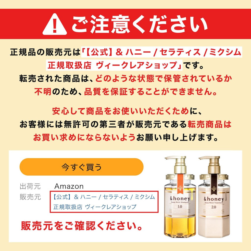 &honey Hair Fix Stick 4.0 [ Flyaway Control Mascara ] | Hair Serum - Direct from Japan