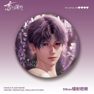 Trò Chơi Tình Yêu Và Không Gian Sâu Qinche Sillus Xavier Zayne Rafayel Trang Phục Hóa Trang Mạ Tin Pin Huy Hiệu Phụ Kiện Mặt Dây Chuyền Chống Đỡ
