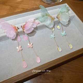 DREJEW 925Silver kim zircon thủy tinh thả nước bướm tua rua bông tai thời trang nhẹ sang trọng dành cho nữ