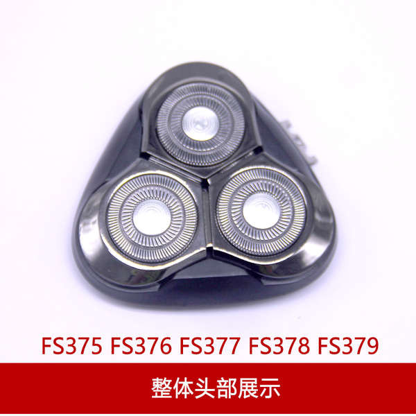 🔥 Phụ Tùng Máy Cạo Râu 🔥 đầu dao cạo flyco Phụ Tùng Thay Thế Máy Cạo Râu Giá đỡ lưới dao cạo Thay đầu dao cạo có hàng sẵn ✷Dành Cho Máy Cạo Râu Feike Phụ Kiện Đầu fs 903 310 337 339 372 Điện 375 901 Giá Đỡ➳