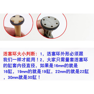 [1416 Người Đã Thích] Vòng Piston Bơm Không Khí Ô Tô, Kích Thước Lỗ Piston 16 19 22 30, Phụ Kiện Bơm Không Khí, Vòng Cao Su Đen Mini