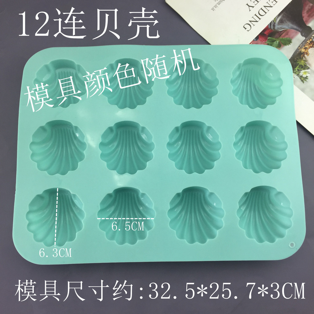 12 Khoang Vỏ Silicon Khuôn Bánh Mousse Pháp Khuôn Tự Chế Bánh Quy Sô Cô La Handmade Xà Phòng Khuôn DIY Khuôn Nướng Bánh