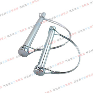 60 75 Chốt trục gầu máy xúc hình D cố định, bảo hiểm an toàn, lò xo, phụ kiện YMKA