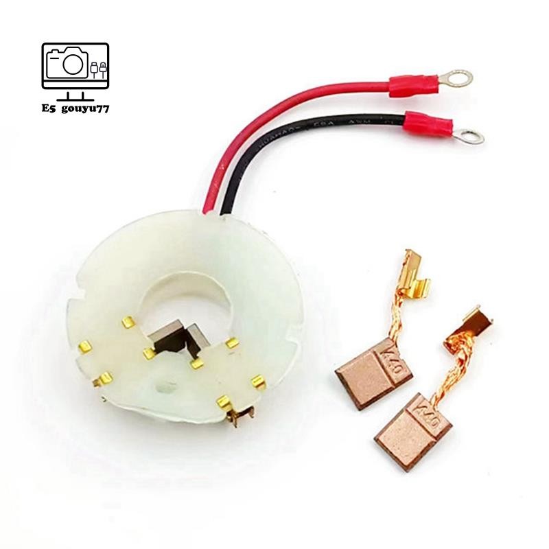 [gouyu77] 632K62-2 dành cho giá đỡ bàn chải Carbon cho BDF446 BHP456 BDF452 DTW250 Dụng cụ điện Giá đỡ bàn chải Carbon
