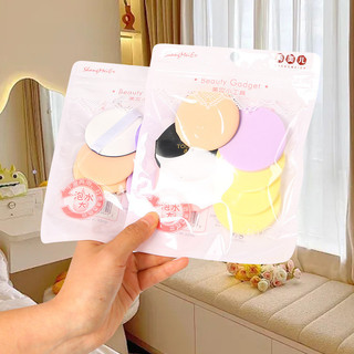 Set 7 mút phấn trang điểm Set 7 mút make up đánh nền cho các nàng