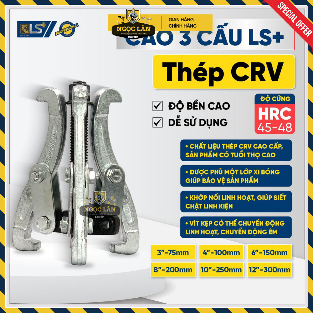 [Chính hãng LS+] Cảo 3 Chấu, Vam 3 càng LS+ Thép CRV độ cứng cao 2 chức năng (có thể chuyển cảo 2 chân)