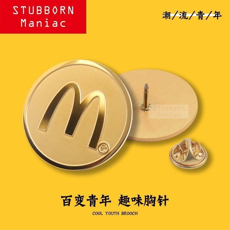 Huy hiệu logo McDonald's phiên bản Bắc Mỹ, huy hiệu Golden Arches, huy hiệu nhân viên công ty, huy hiệu kim loại cao cấp