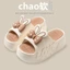 NOMADNEST Dép đi ngoài trời cho nữ dép tăng chiều cao đế dày dễ thương Mới Dép đi trong nhà không trơn trượt
