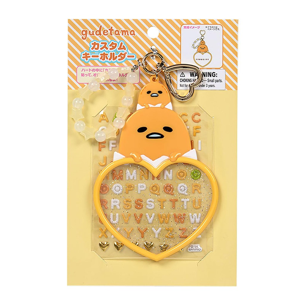 Sanrio Custom Keychains (Character Grand Prize Vol. 4 I Love Me Series Part 2) Cute Character Designs, Made from ABS Resin, AS Resin, PVC, and Paper, Suitable for Ages 3 and Up, Perfect for Collectors and Fans! ㅤDirect From Japan
