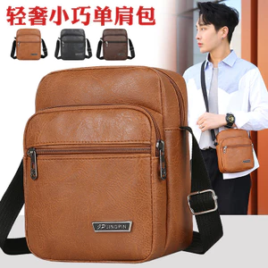 Túi Messenger Phong Cách Mới Túi Nam Công Sở Túi Thường Ngày Nam Hợp Thời Trang Ba Lô Dọc Da Mềm Chống Mài Mòn Đa Zipper Shout