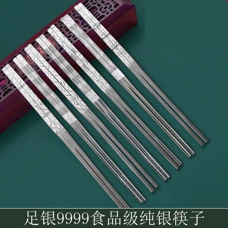 Đũa bạc nguyên chất chính hãng 9999, đũa dài, thìa, quà cưới, sinh nhật, ngày lễ cho bà, mẹ UAZQ