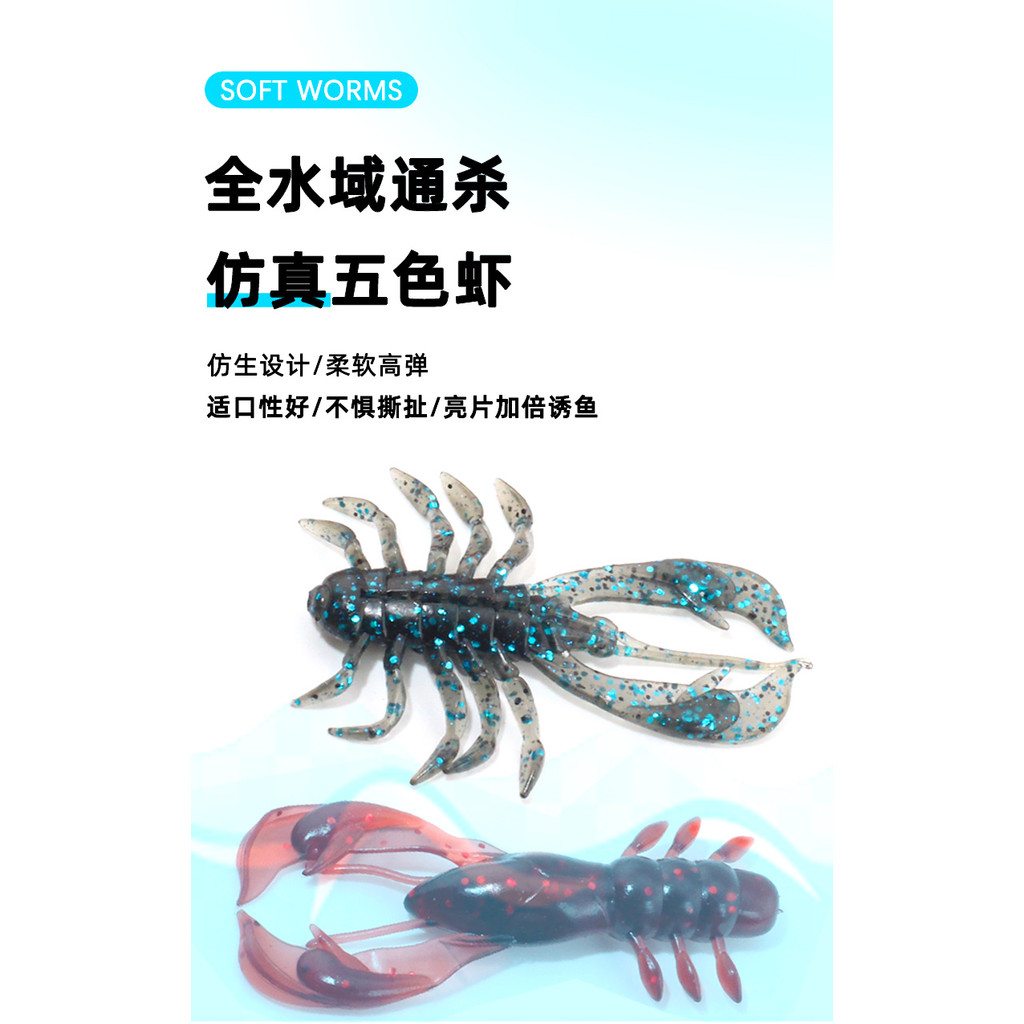 Mồi giả tôm mềm, mùi cá, mồi giả thả, mồi giả nước ngọt, tôm nổi Đức cho cá mandarin, cá topmouth, cá bass YRNJ