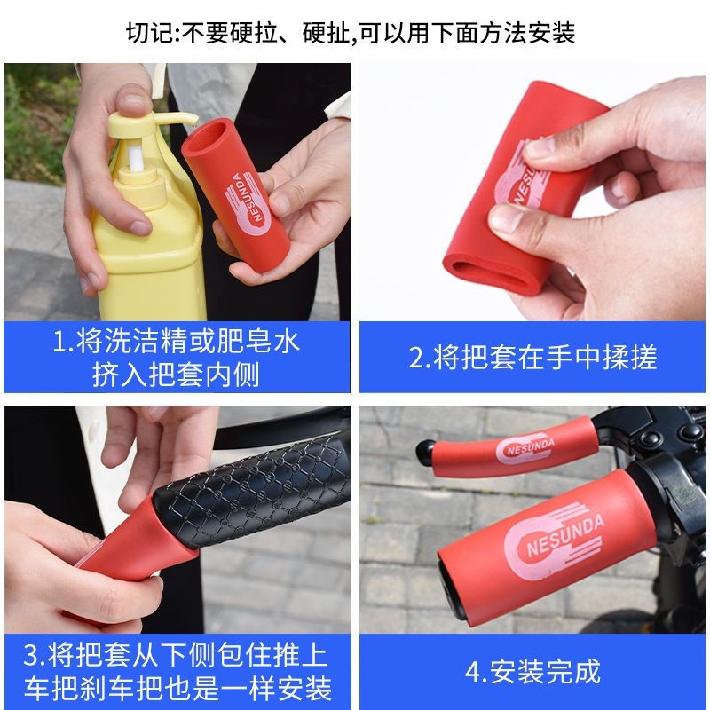 Xe Đạp Điện Phanh Đòn Bẩy Bao Chống Trơn Trượt Đa Năng Xốp Tay Cầm Có Ba Xe Máy Tay Cầm Nhỏ Tay Cầm