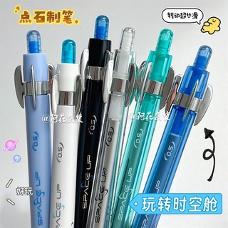 Ah Hua X Dot Stone 0201 Fun Time Capsule Gel Pen Double-Bead Quick Drying Press Black Brush Vấn đề Giải nén Bút xoay Ah Hua X Dot Stone 0201 Fun Time Capsule Gel Pen Double-Bead Quick Drying Press Black Brush Bút xoay giải nén vấn đề