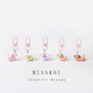 MISMEMO Dễ Thương Chạy Bộ Ba Chiều Puppy Móc Khóa Hoạt Hình Sinh Viên Mặt Dây Chuyền