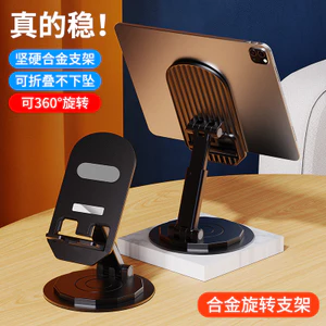 Giá đỡ điện thoại di động Máy tính để bàn Kim loại đa năng Khung hỗ trợ điện thoại di động Lazy Z7RP