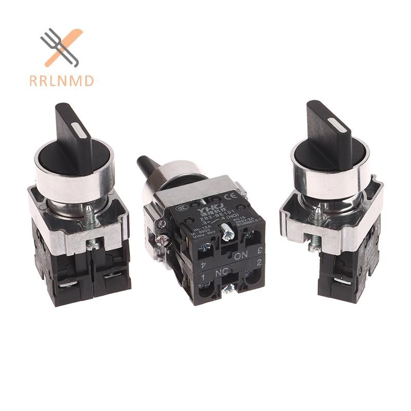 RRLNMD 1 Nút Nhấn 22mm Công Tắc Xoay XB2-BD25 BD53 1NO1NC 2NO 2 / 3 Vị Trí Tự Khóa Tự Đặt Lại Bộ Chọn Núm Công Tắc MỚI