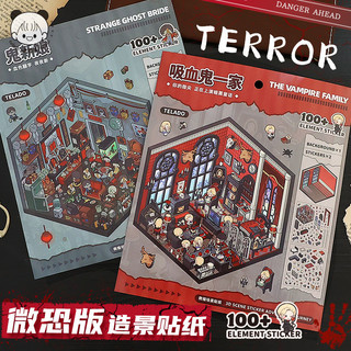 Tirado Phiêu Lưu Thu Nhỏ Cảnh Sổ Tay Dán Cảnh Quan Dán Xuyên Biên Giới Micro-Fear Cabin Notebook Dán