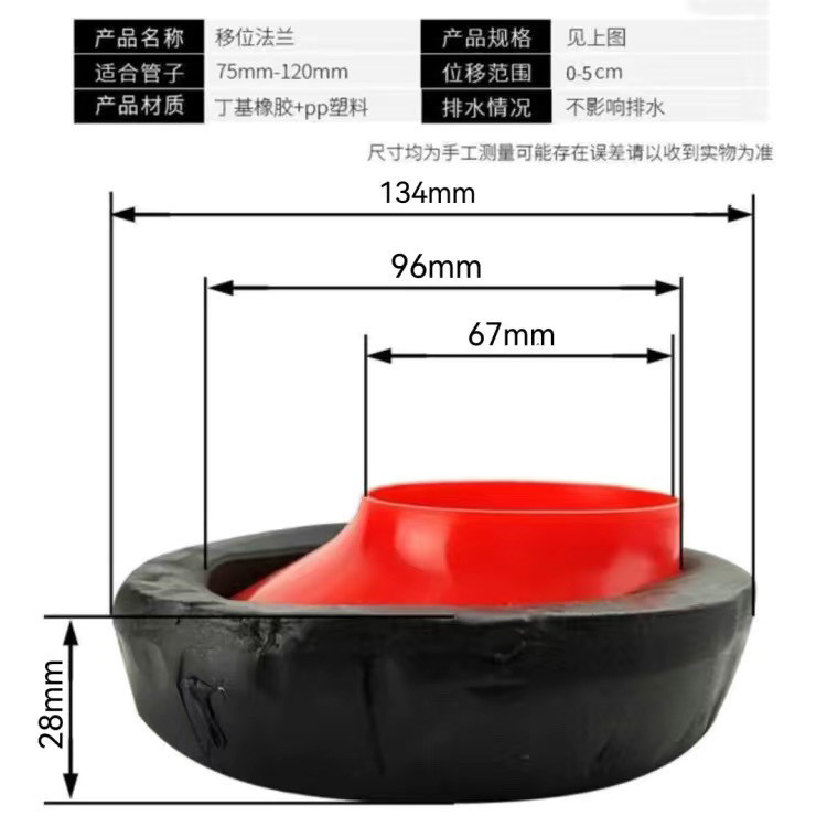 ☀Thiết bị di chuyển bồn cầu không cần đào, độ cao 3-5cm, lắp đặt tại nhà, đệm flange bồn cầu, ghế bồn cầu F4UD