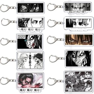Anime Attacking of The Giants Levi Ackerman Allen Yeager Keychain Pendant Role Playing Double Sided Acrylic Keyring Jew