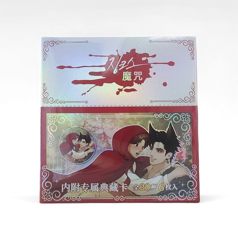 Triều thấp trong Twilight / JINX / Sketchbook 6 CÁI BL Webtoon Huy hiệu Hộp mù | Chân 75mm + Thẻ PVC miễn phí