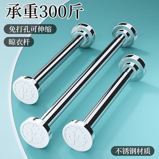 Thanh đỡ giá cố định cho chậu rửa mặt, rửa rau, chịu lực, không cần khoan