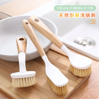 Bàn chải nồi gai dầu tự nhiên, bàn chải rửa chén có tay cầm dài, bàn chải nồi có tay cầm gỗ, bàn chải làm sạch đa chức năng trong bếp, công cụ kỳ diệu