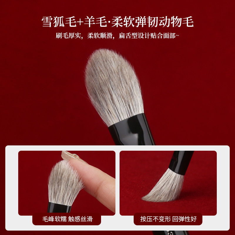 N63 Nhỏ Highlighter & Má Hồng Matte, Cọ Phẳng Đầu Lưỡi, 1 Cây