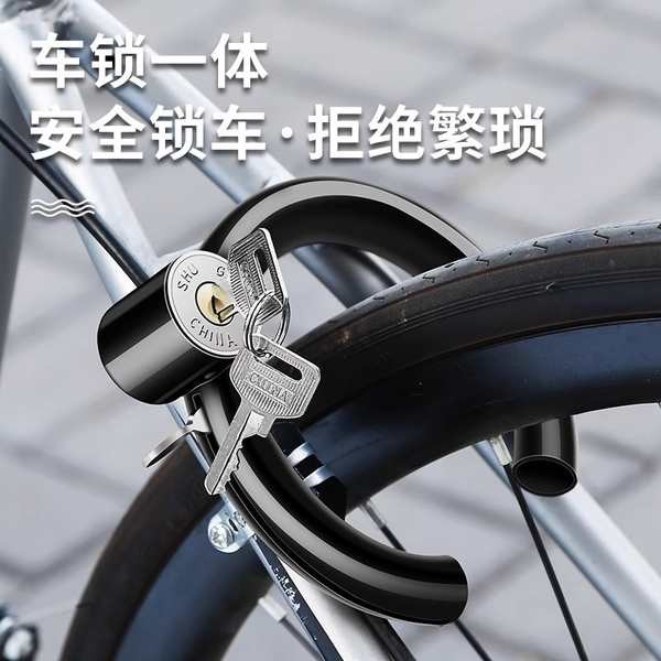Khóa Xe Đạp Leo Núi Kiểu Cũ Chống Trộm Móng Ngựa Khóa Vòng Cua Móng Vuốt Khóa Mật Khẩu Trẻ Em Đường B