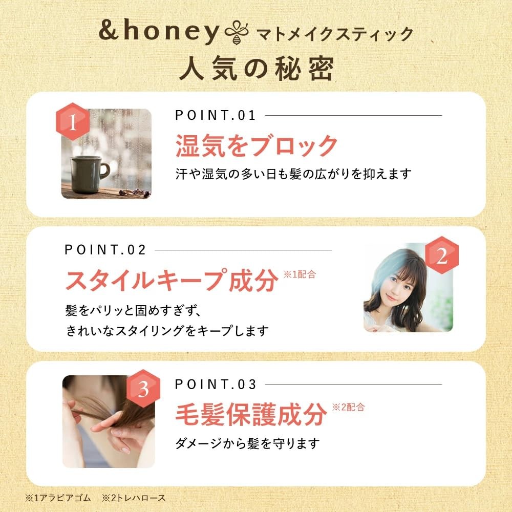 &honey Hair Fix Stick 4.0 [ Flyaway Control Mascara ] | Hair Serum - Direct from Japan