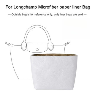 Lớp lót giấy DuPont chống nước có khóa kéo, phù hợp cho túi xách Longchamp S/M/L, túi đựng bên trong, phụ kiện định hình
