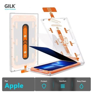 Kính Cường Lực iPhone Khung Tự Rút Bụi, Khung Tự Dán Chống Nhìn Trộm Cao Cấp Cho X/XS/11/12/13/14/15/16/17/Pro/Max/Air