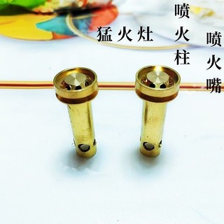 Phụ kiện bếp gas thương mại áp cao, đầu đốt lõi bếp áp thấp, vòi phun lửa, cột lửa bếp gas hóa lỏng DGEU