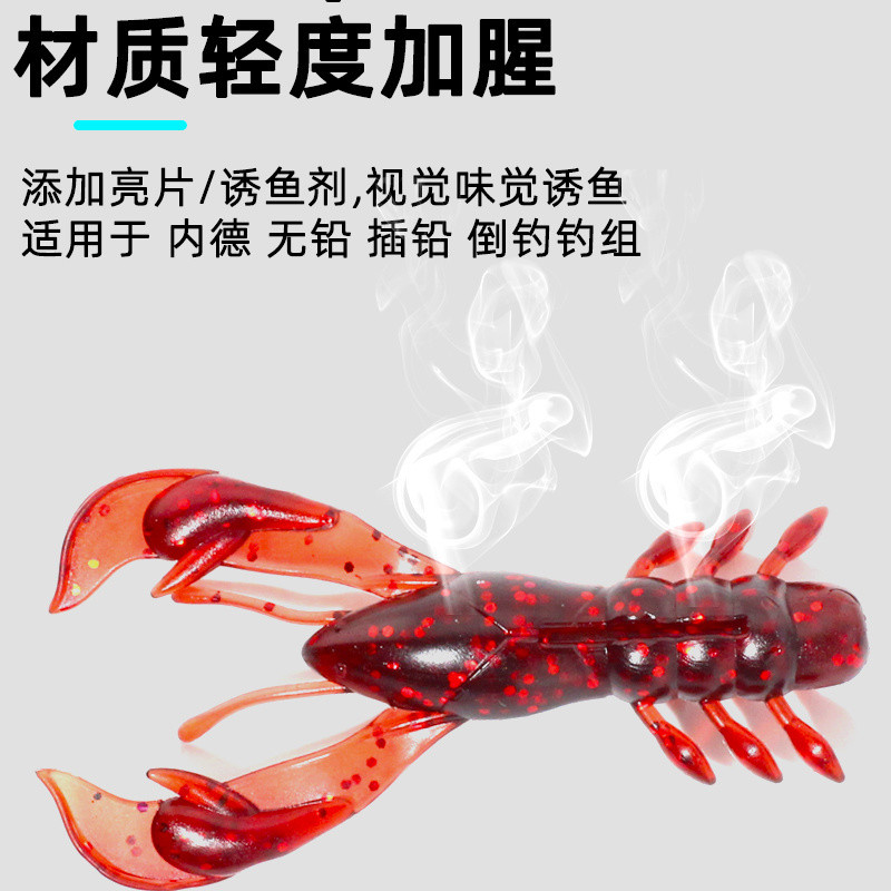 Mồi giả tôm mềm, mùi cá, mồi giả thả, mồi giả nước ngọt, tôm nổi Đức cho cá mandarin, cá topmouth, cá bass YRNJ