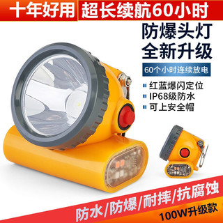 Đèn pha đặc biệt cho thợ mỏ than dưới lòng đất, siêu dài 60 giờ, chống cháy nổ, chống nước, đèn pha mới với thời lượng pin siêu dài, có thể sạc lại IUDR