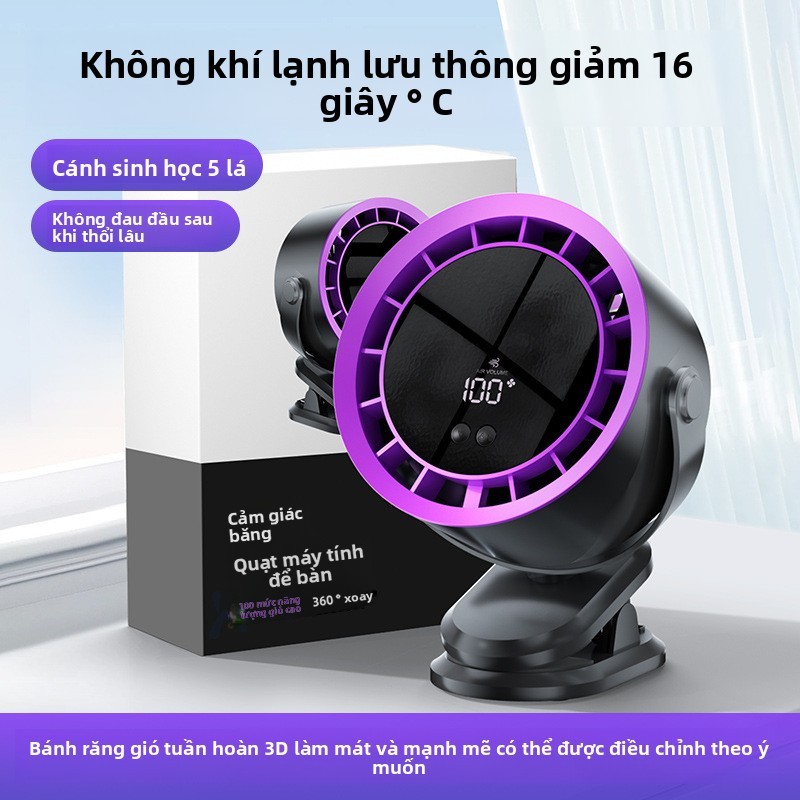 25 Phong Cách Mới Kẹp Quạt Âm Thanh usb Sạc Bàn Mini Để Bàn Sinh Viên Ký Túc Xá Gió Cao Kẹp Bàn Quạt