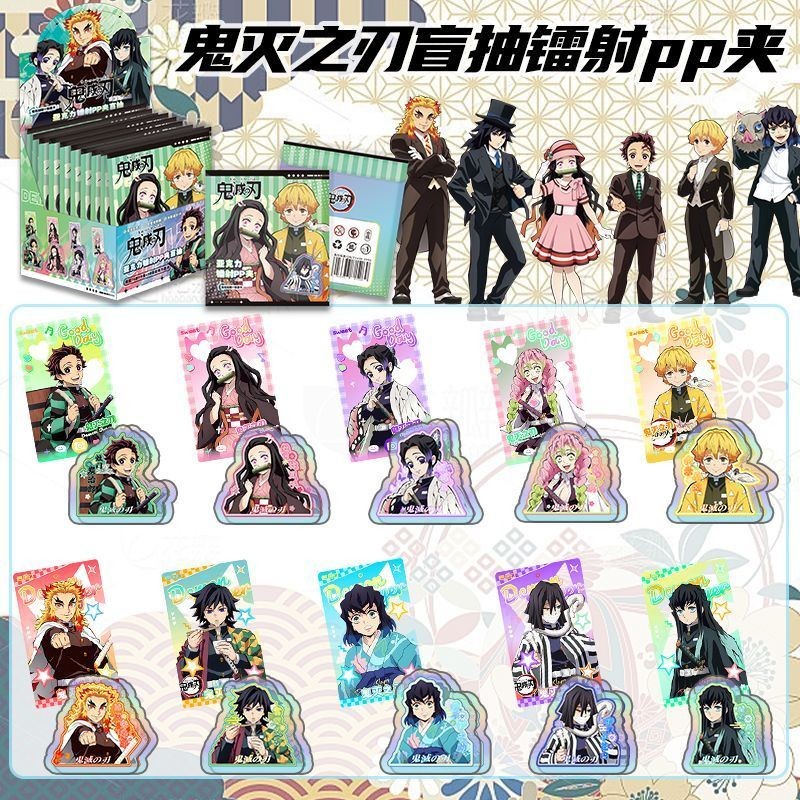 Demon Slayer Crayon Shin-chan Jujutsu Kaisen Maltese Chiikawa Anime Blind Box Collection Acrylic PP Clip + Bộ Thẻ Anime & Nhân Vật Series
