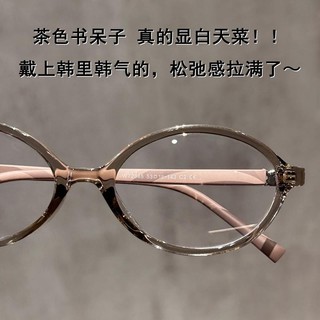 Sách siêu nhẹ Neuron Phong cách Hàn Quốc Khung vỏ rùa nữ Khung khung mắt trơn