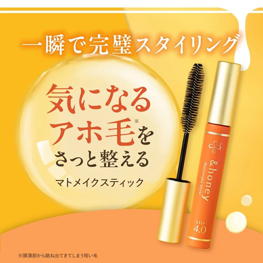 &honey Hair Fix Stick 4.0 [ Flyaway Control Mascara ] | Hair Serum - Direct from Japan